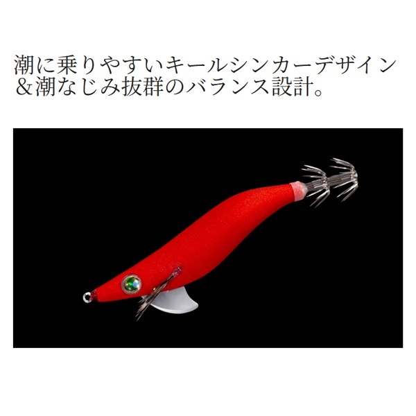 スイスイドロッパー1.5号